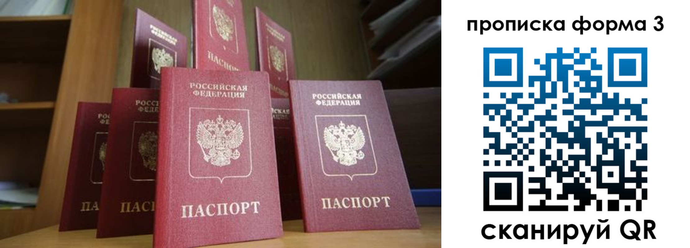 регистрация в Ржеве