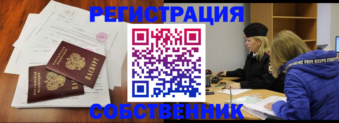 прописка для военкомата в Ржеве
