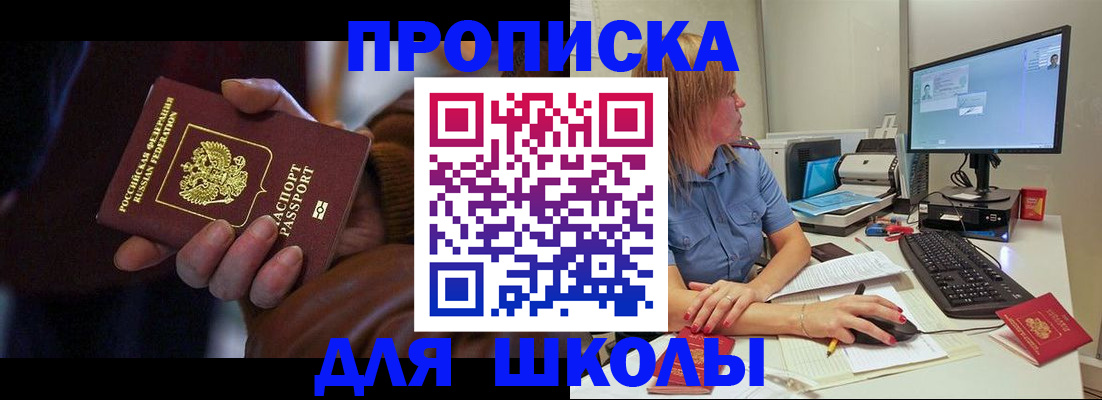 временная регистрация в квартире в Ржеве
