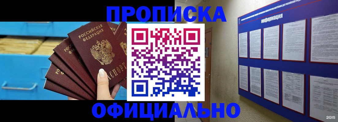 регистрация в Ржеве